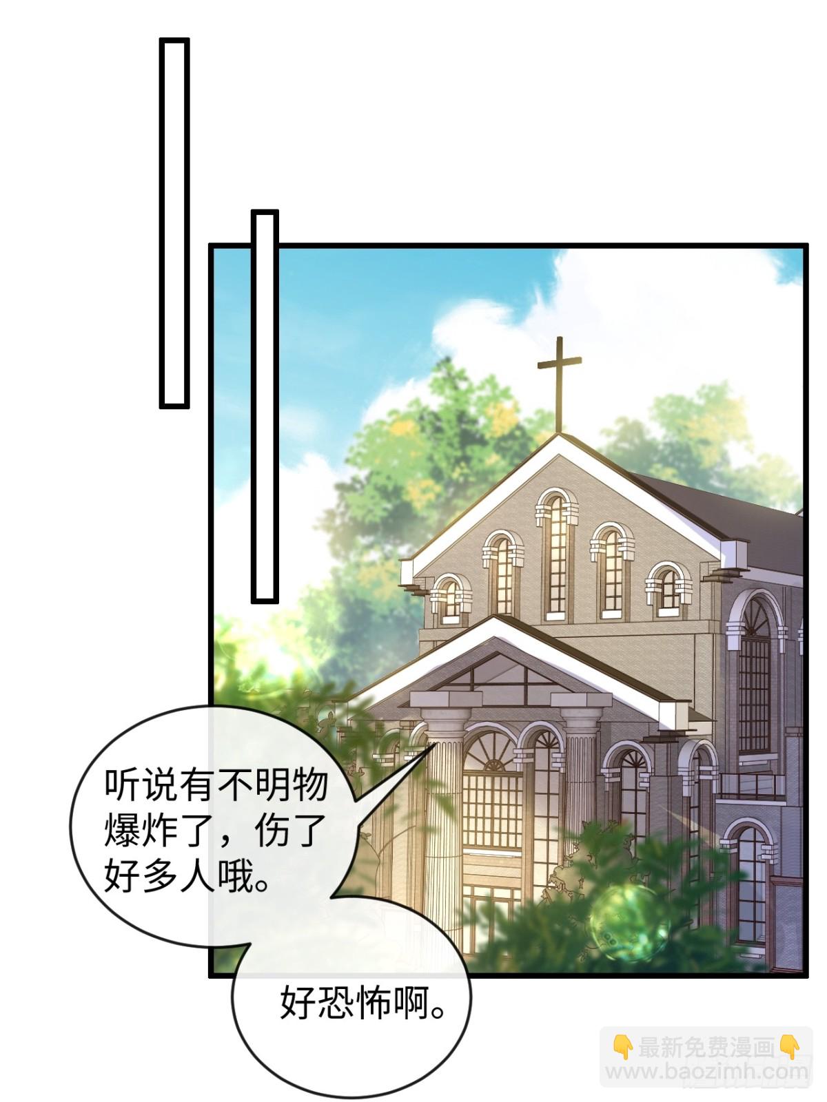 29-合作-第31话