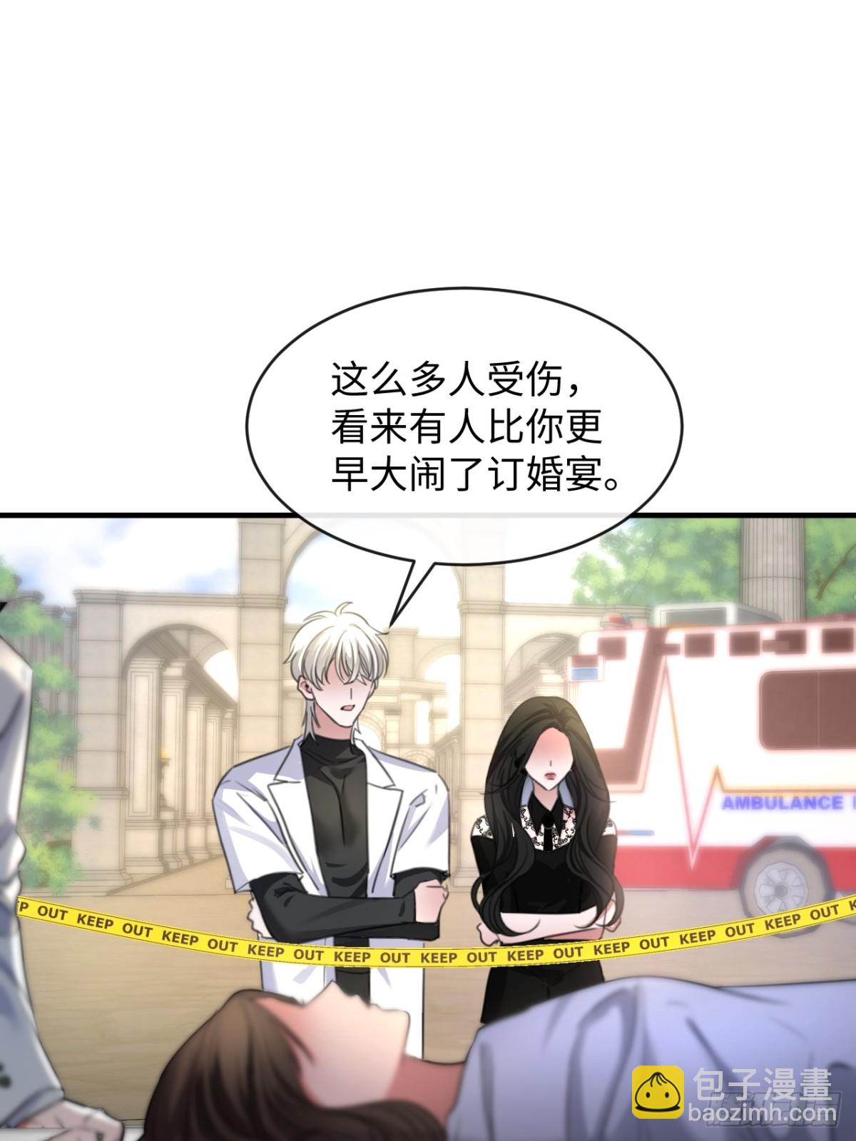 29-合作-第31话
