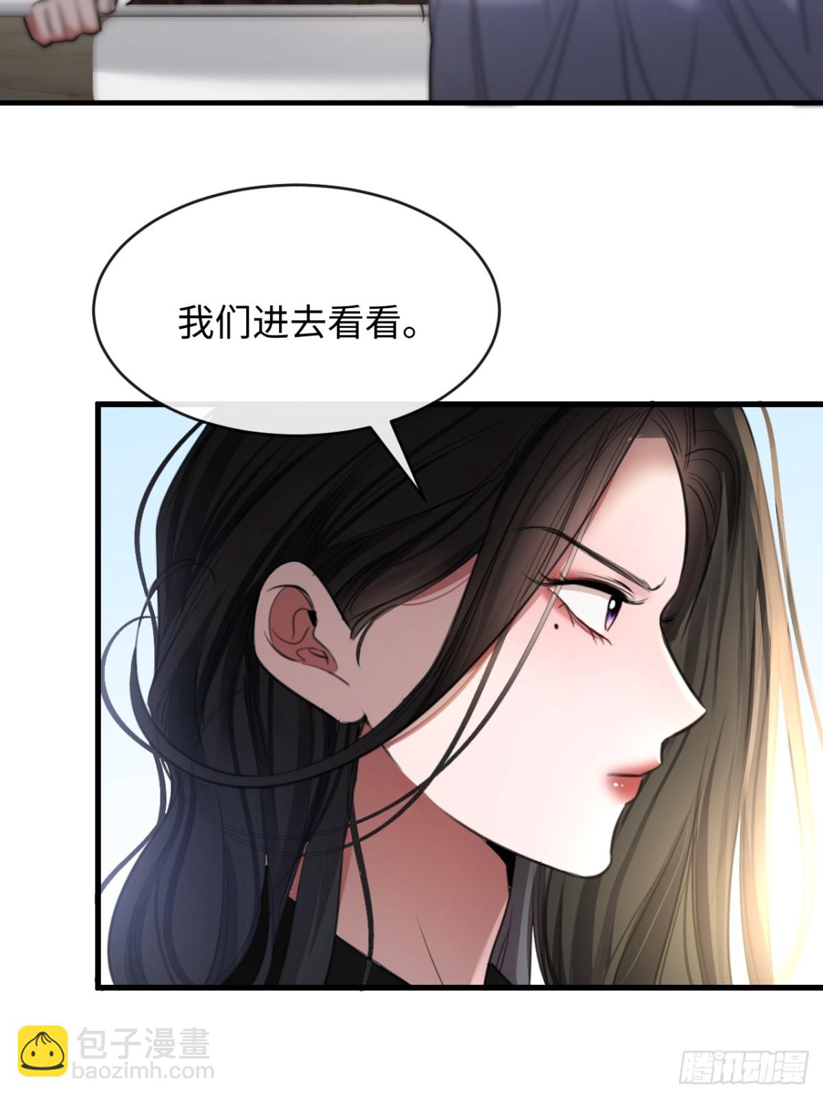 29-合作-第31话