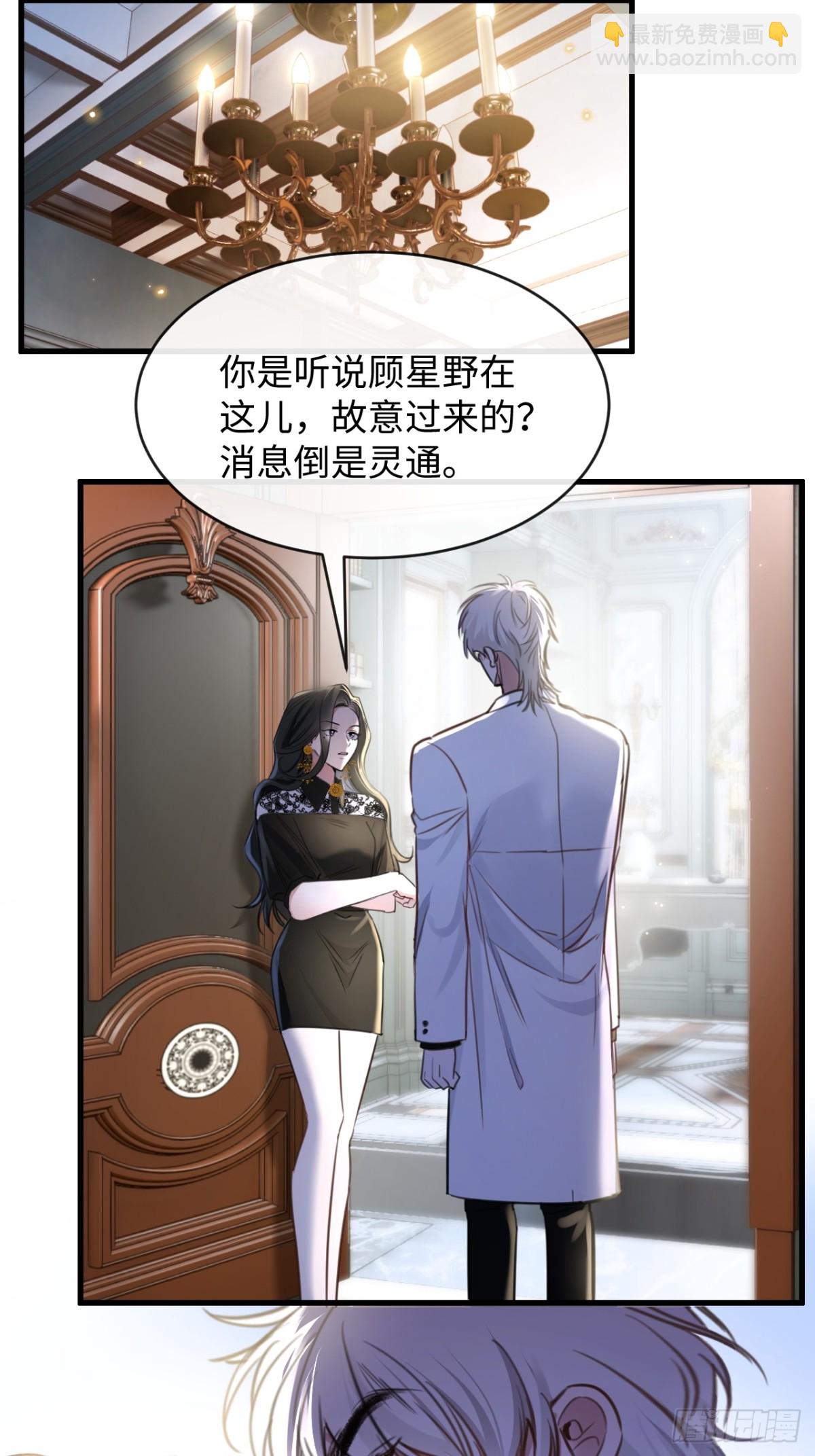 31-H-第33话