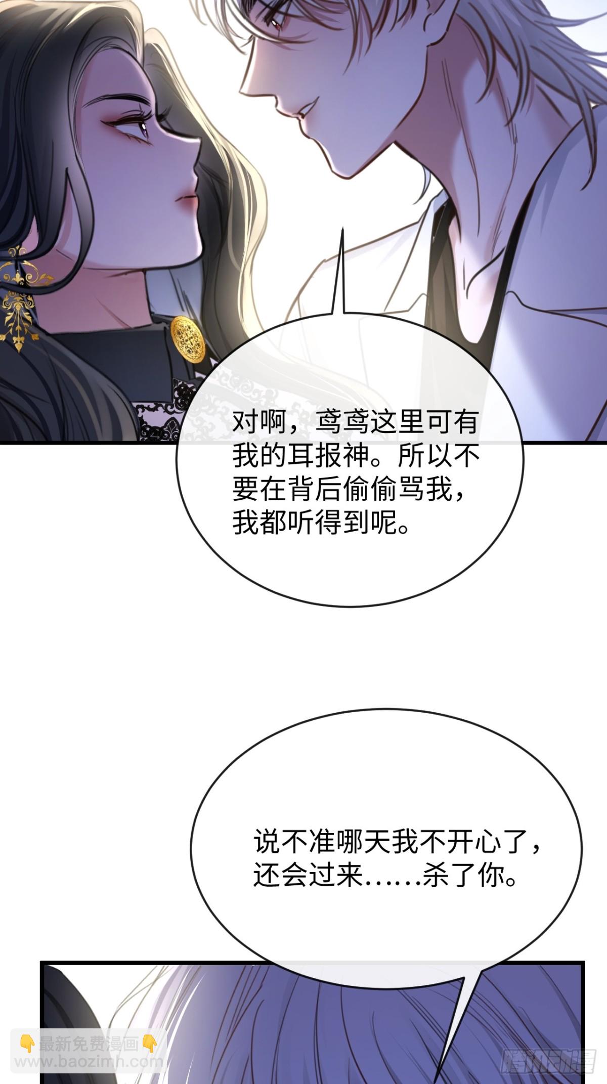 31-H-第33话