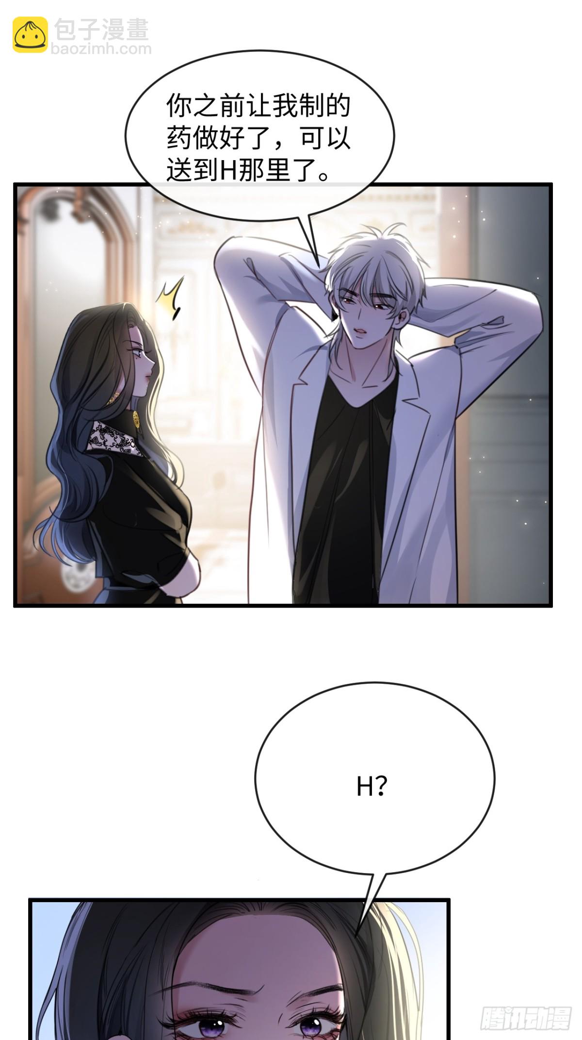31-H-第33话