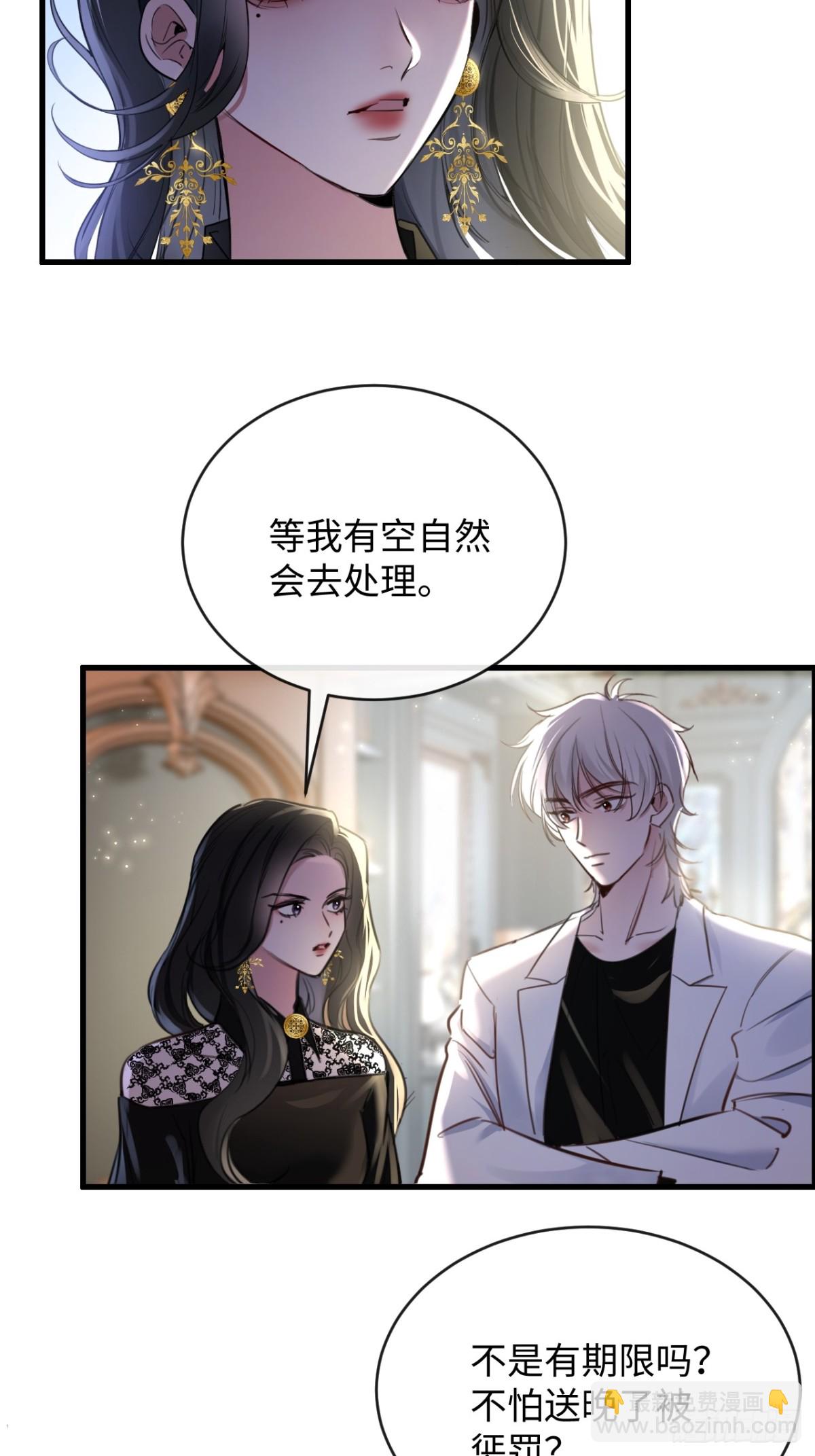 31-H-第33话