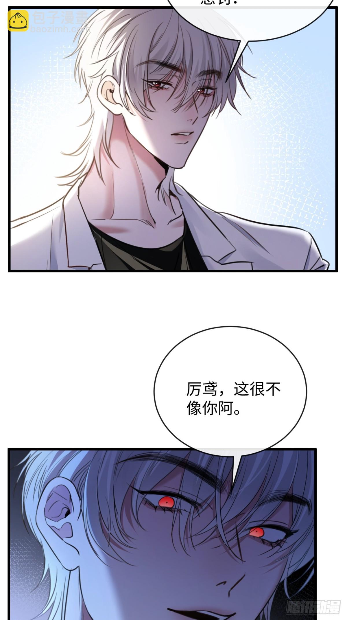 31-H-第33话