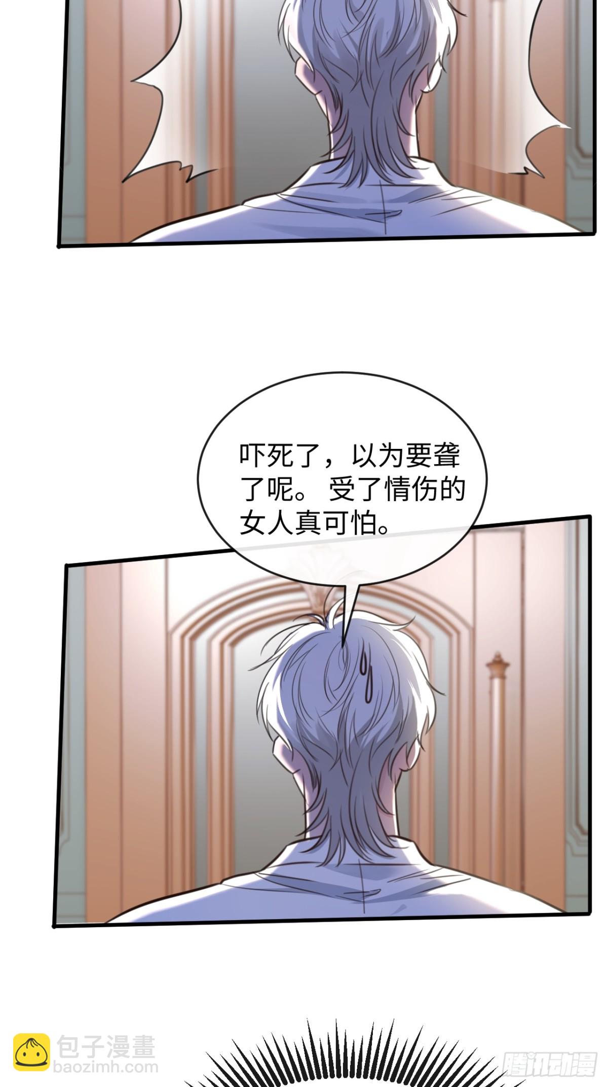 31-H-第33话