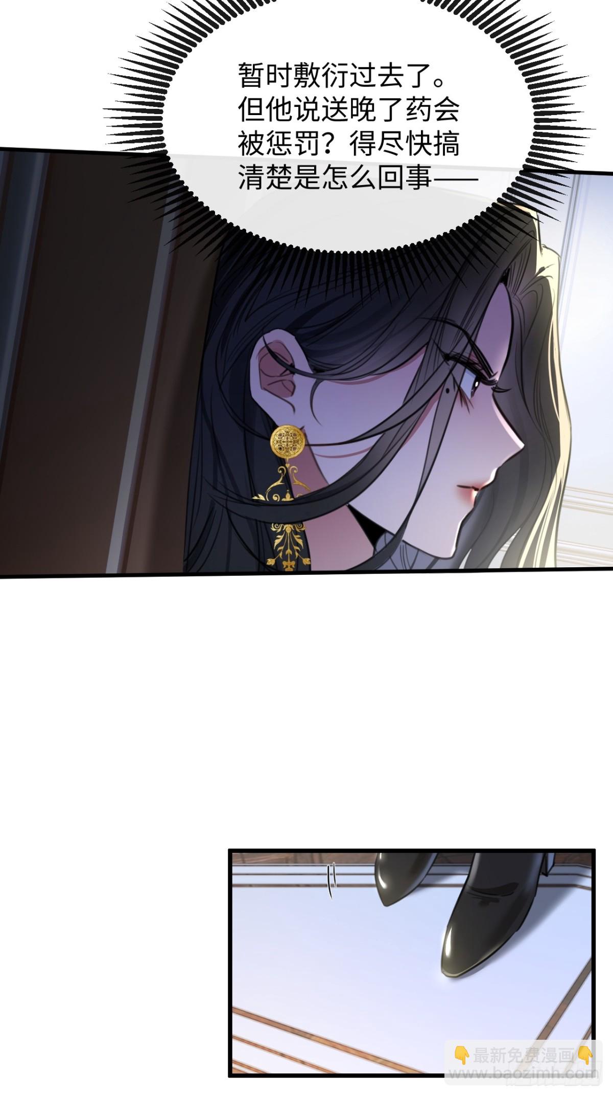 31-H-第33话
