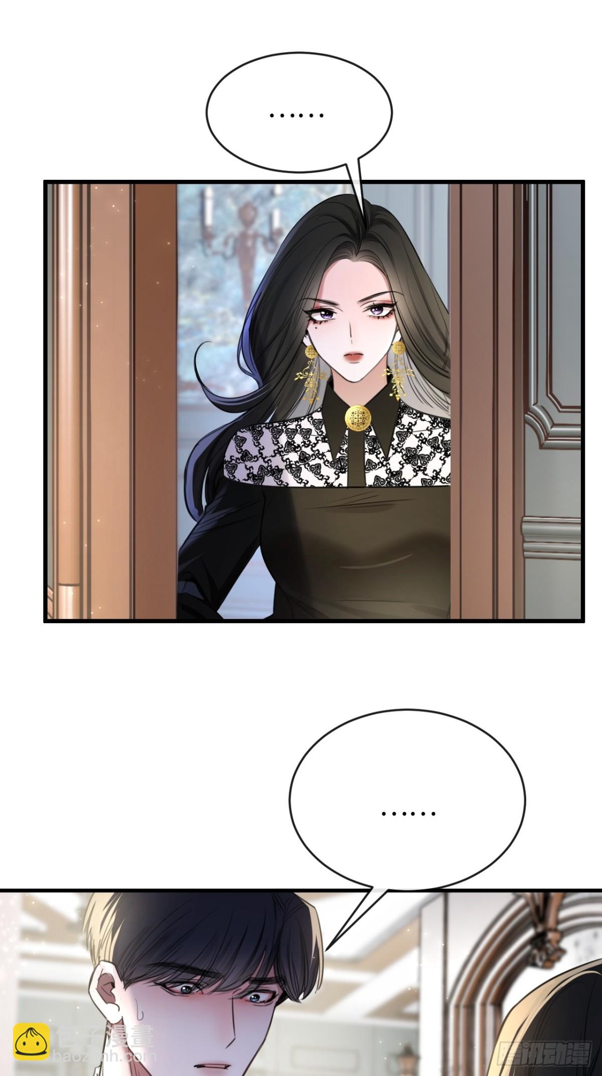 31-H-第33话