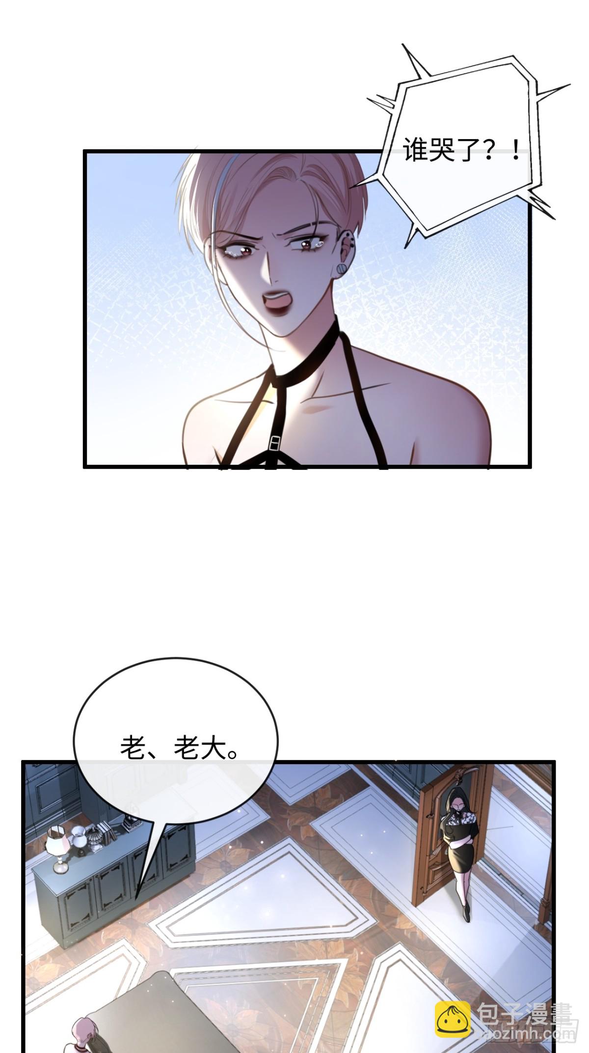 31-H-第33话