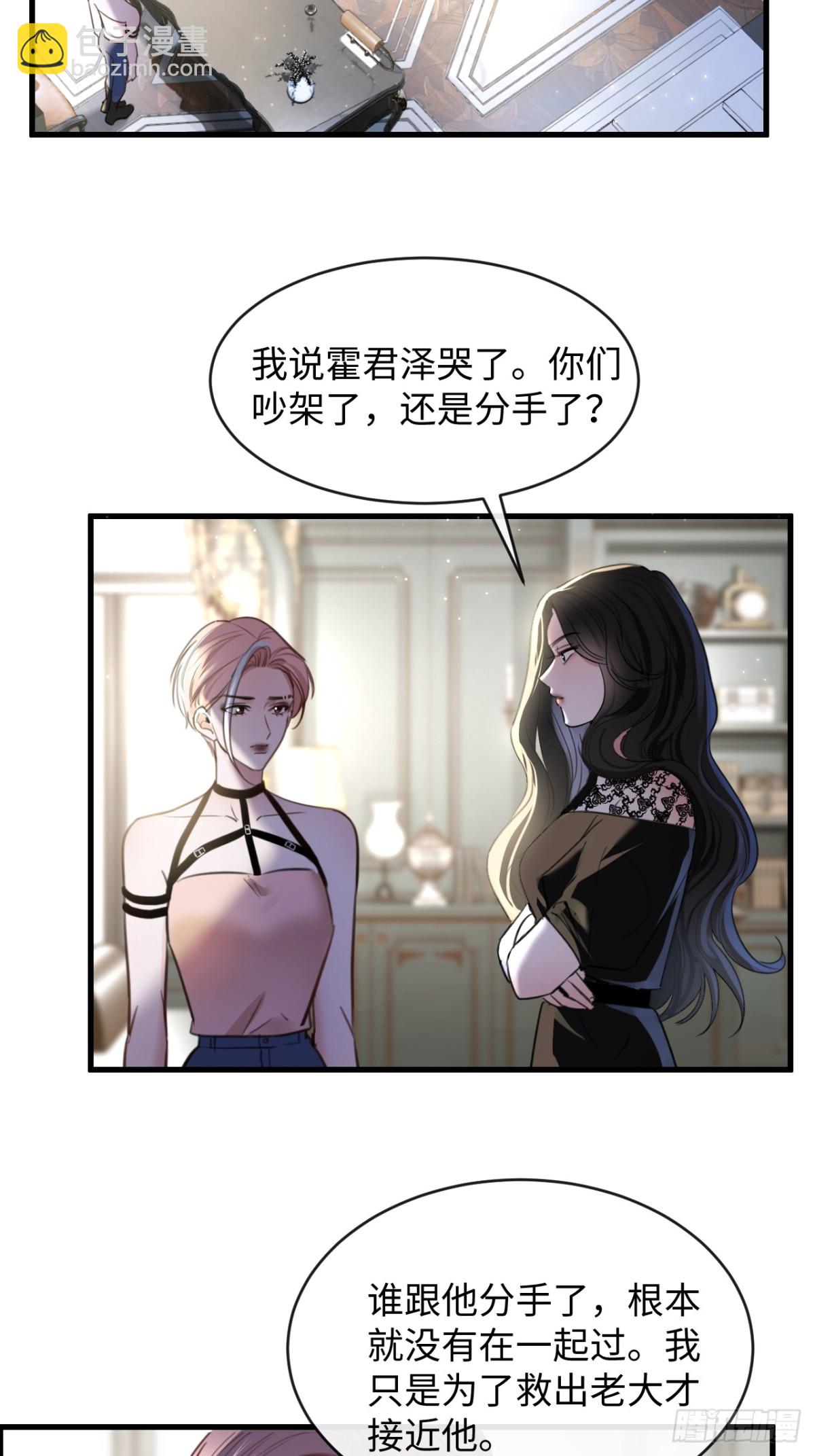 31-H-第33话