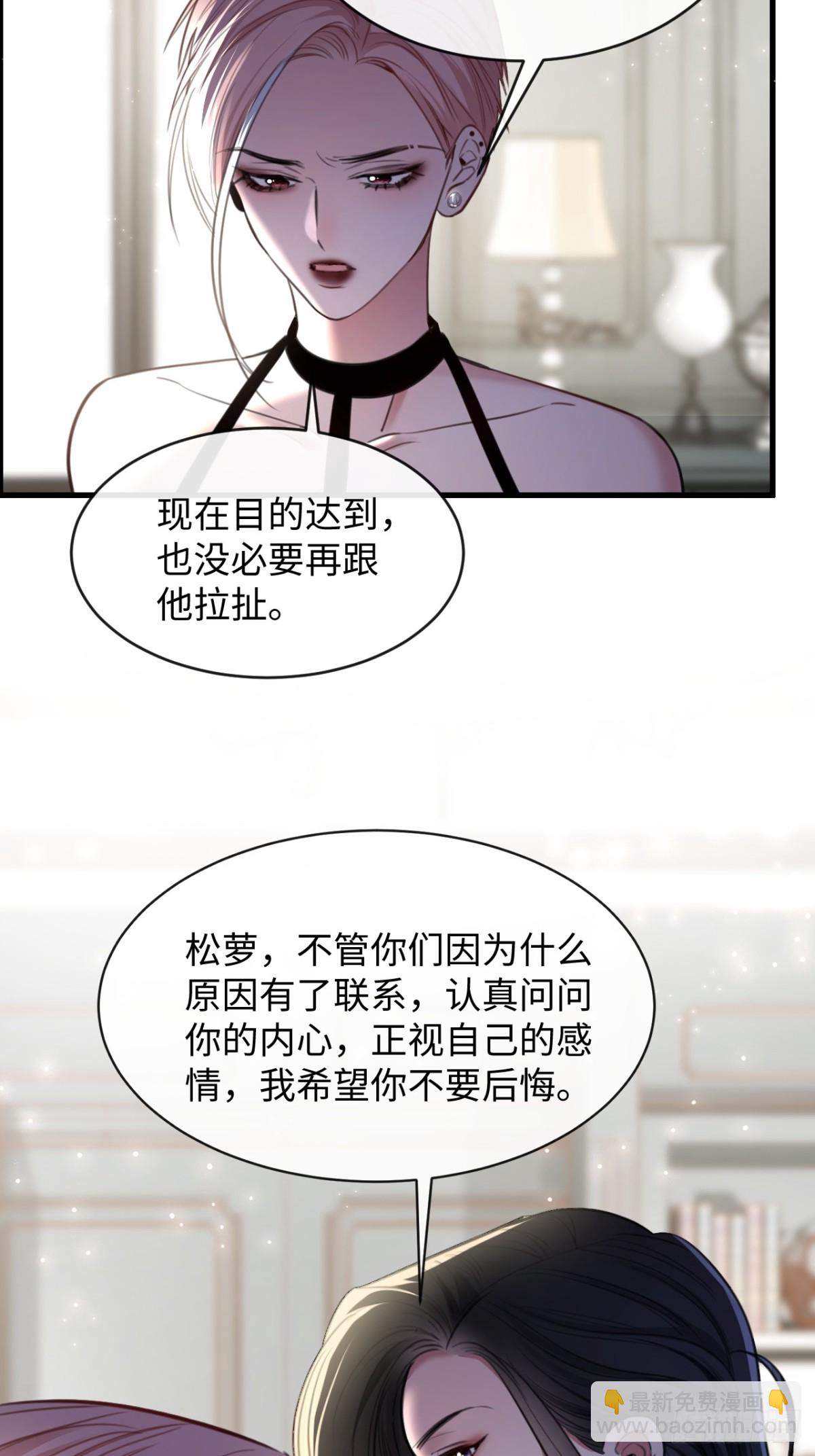31-H-第33话