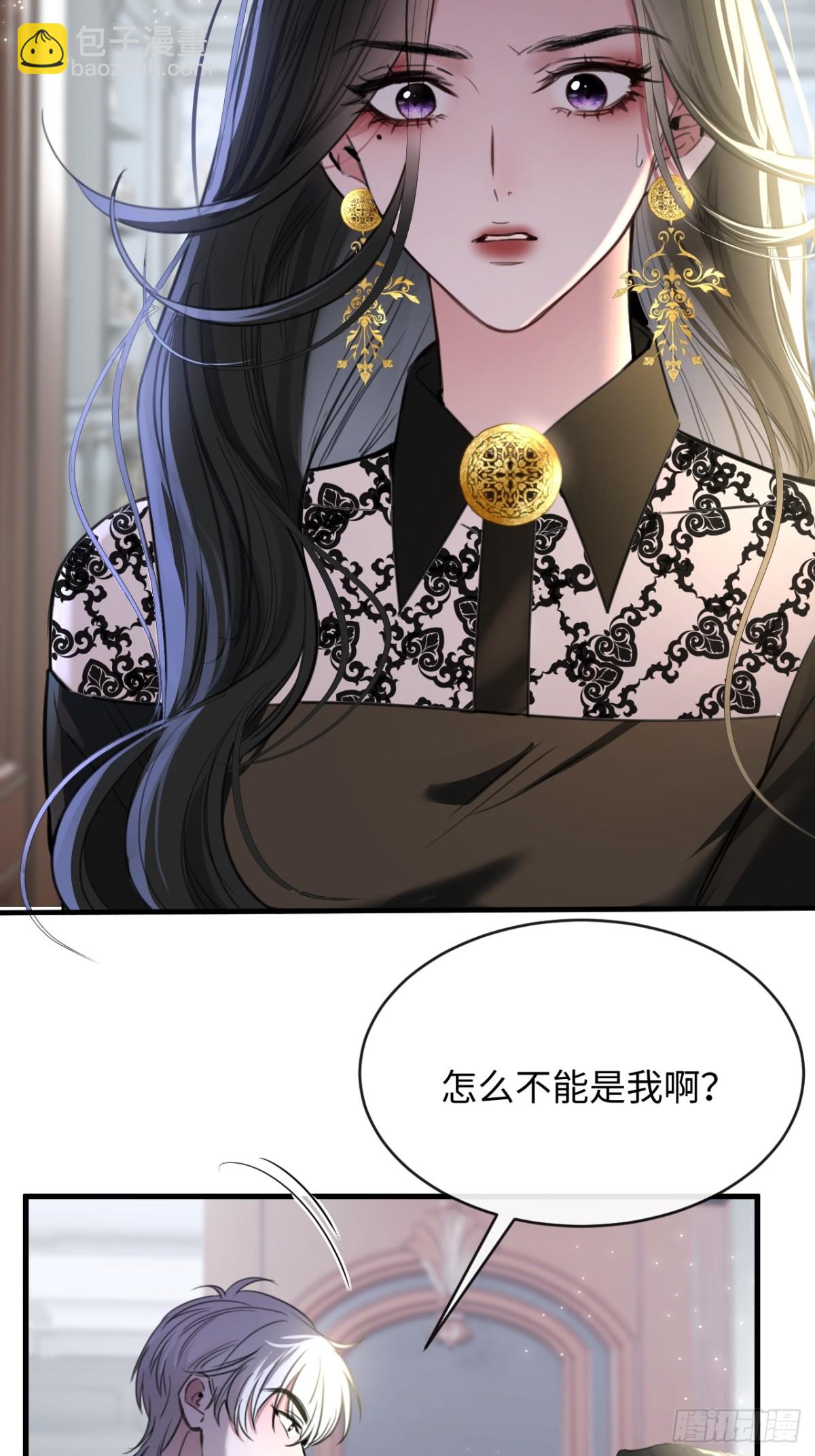 31-H-第33话