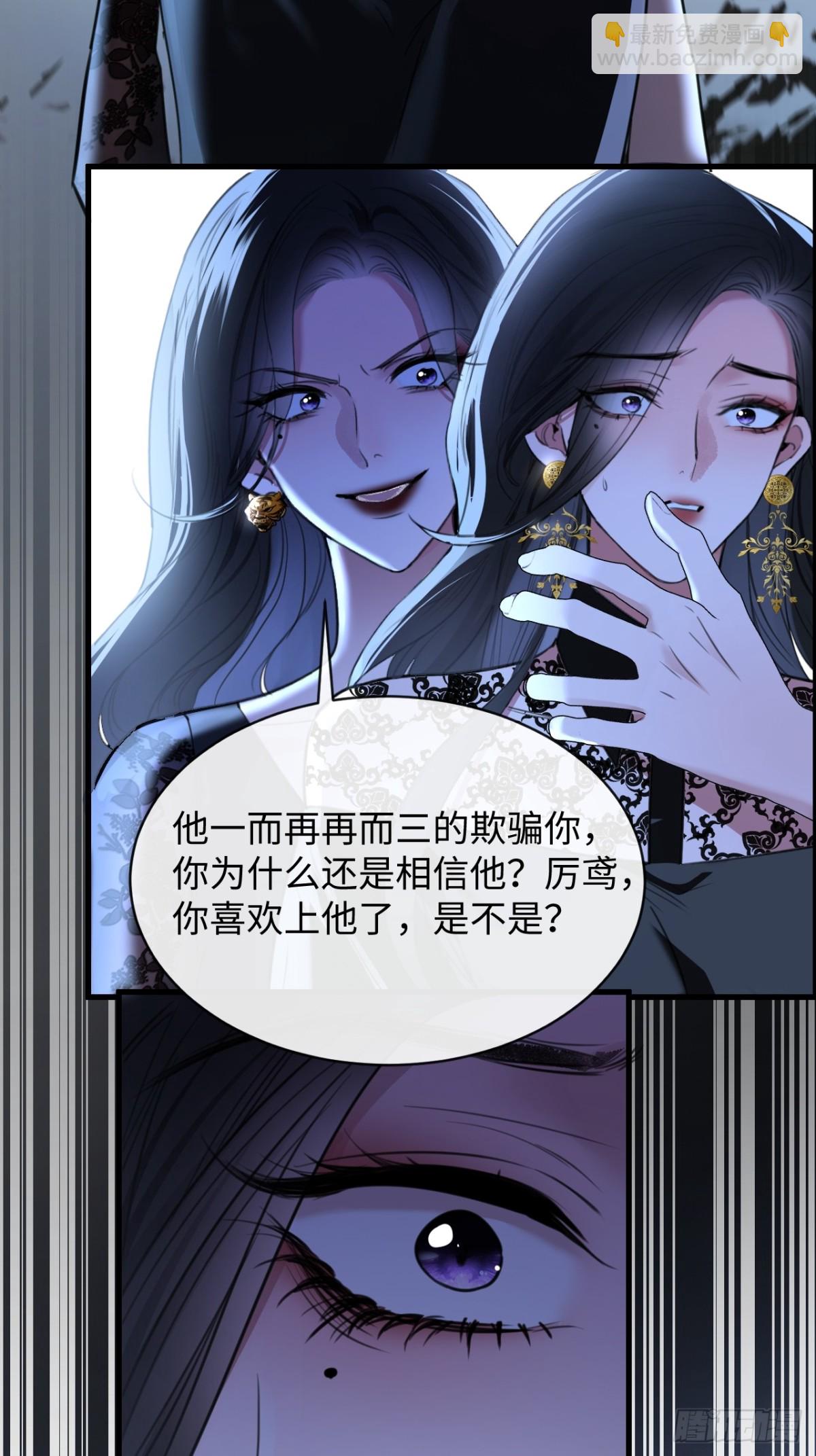 31-H-第33话