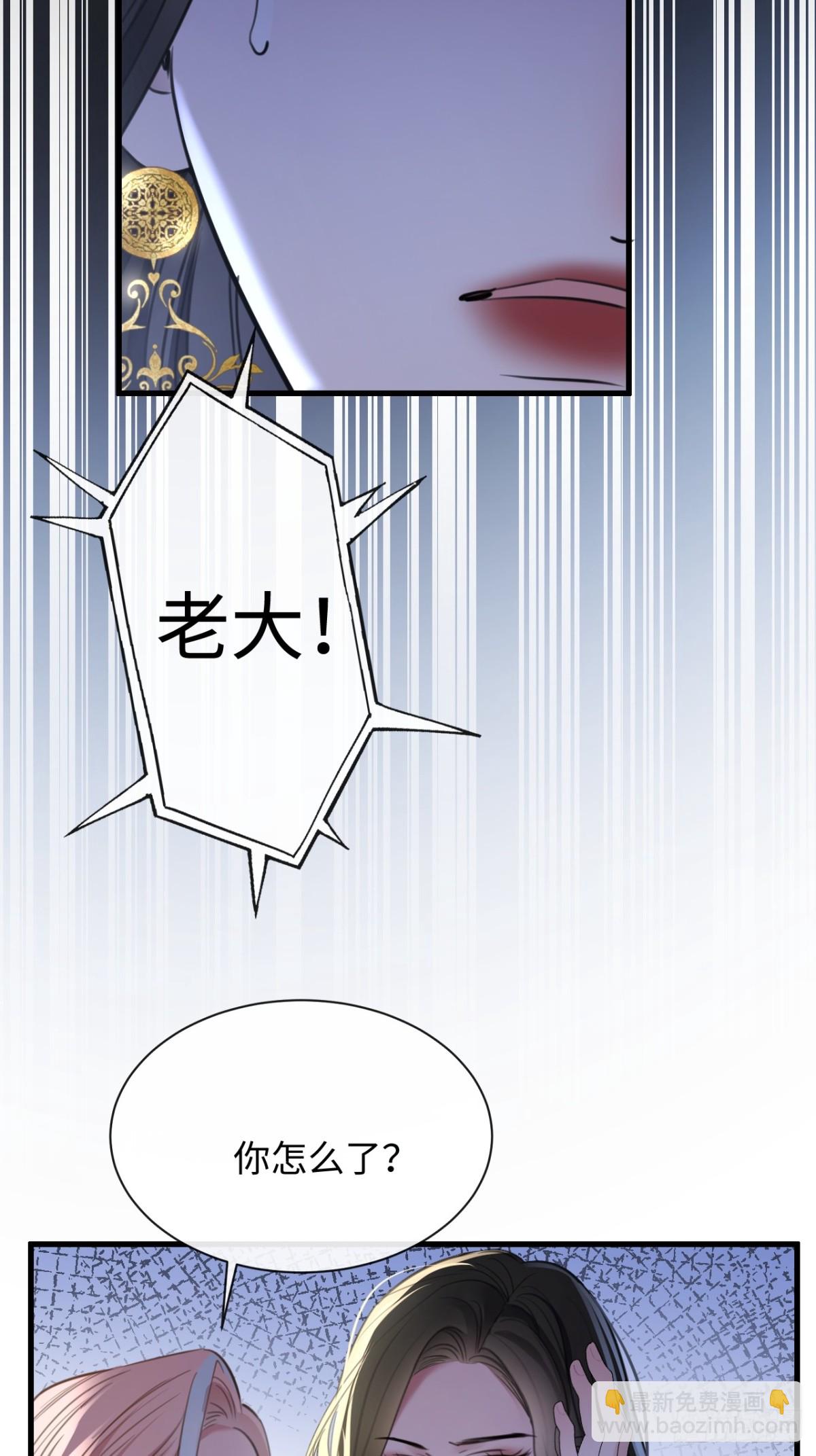31-H-第33话