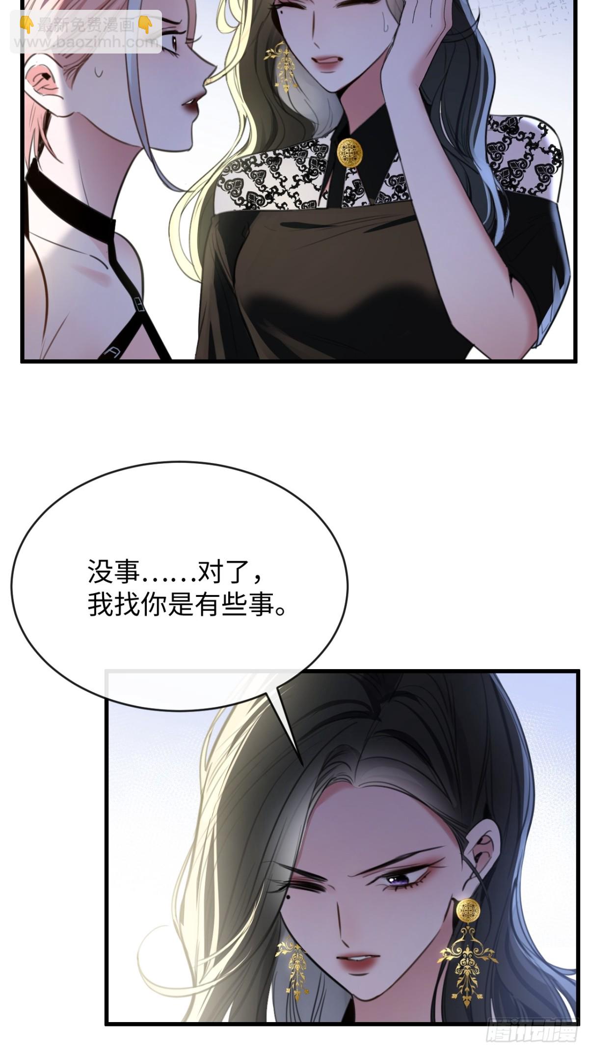 31-H-第33话