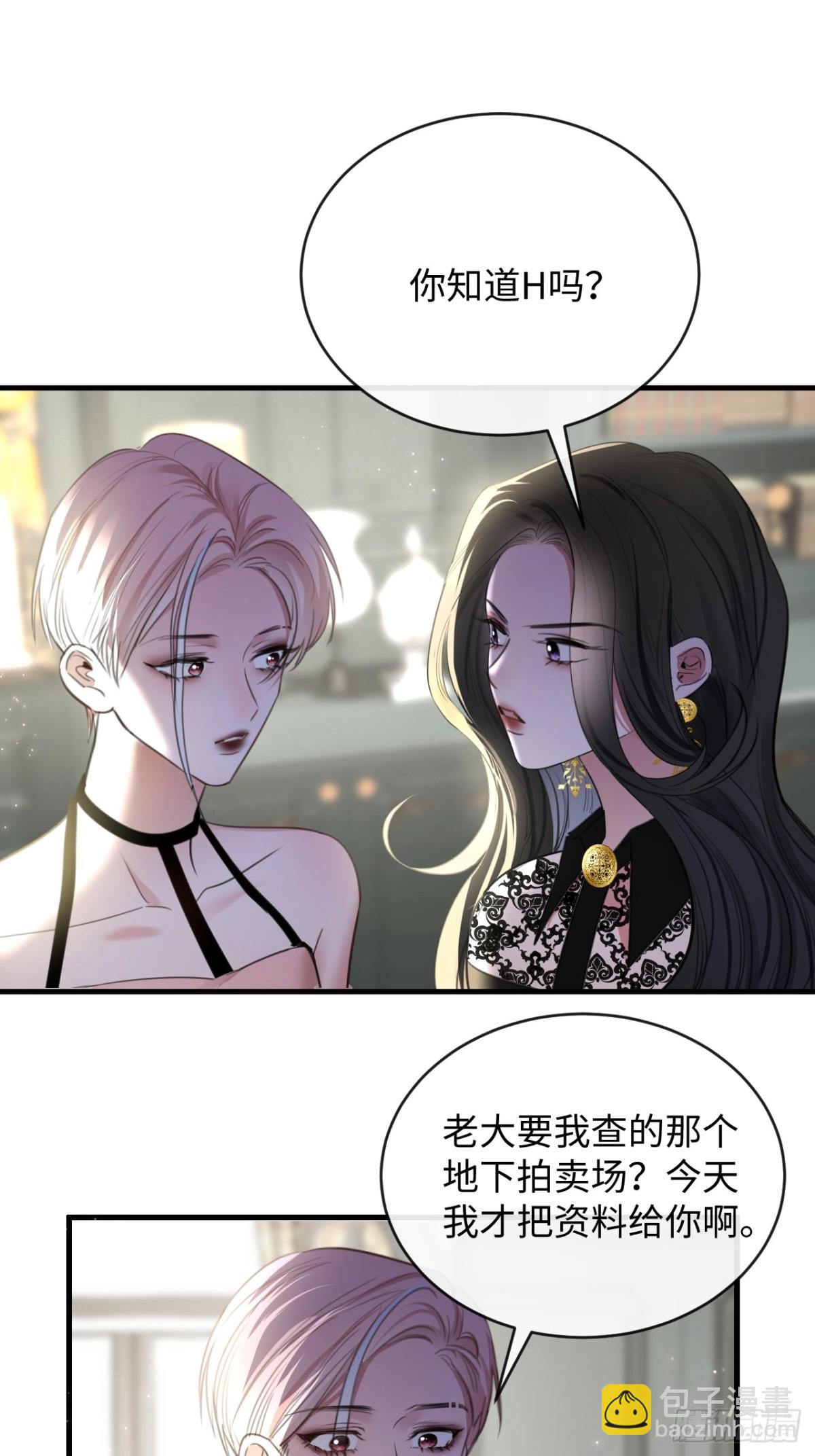 31-H-第33话
