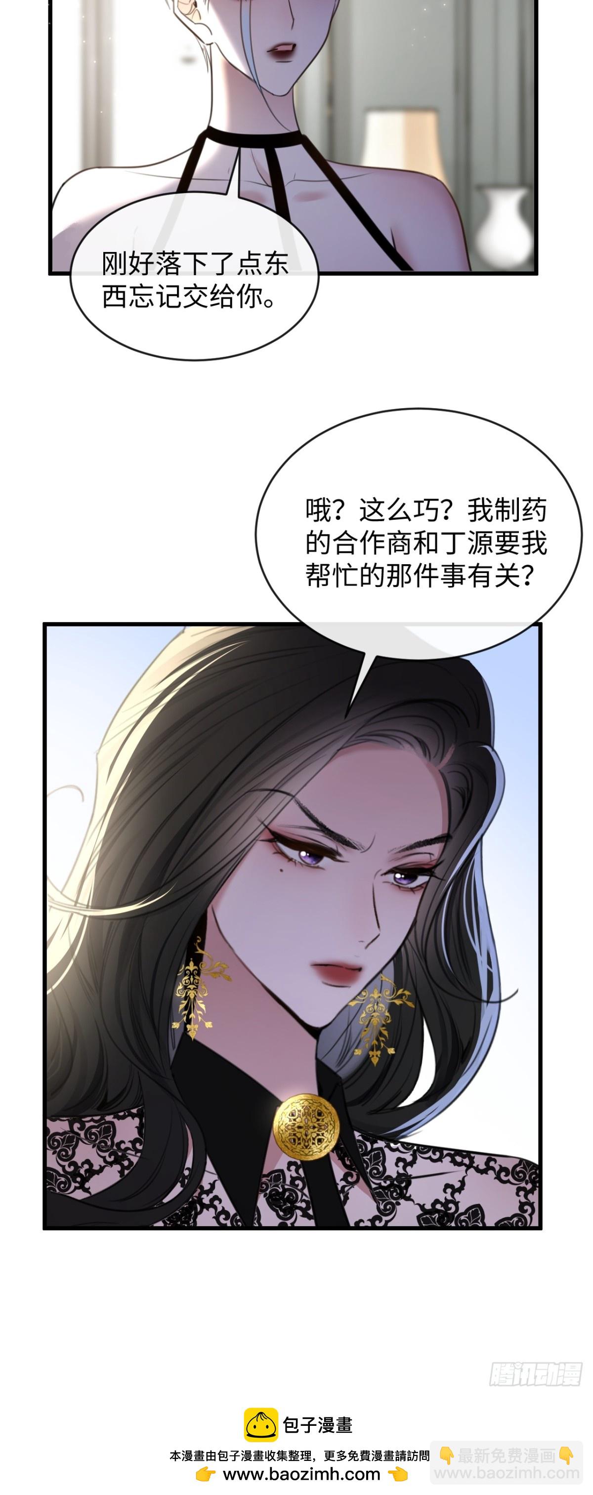 31-H-第33话