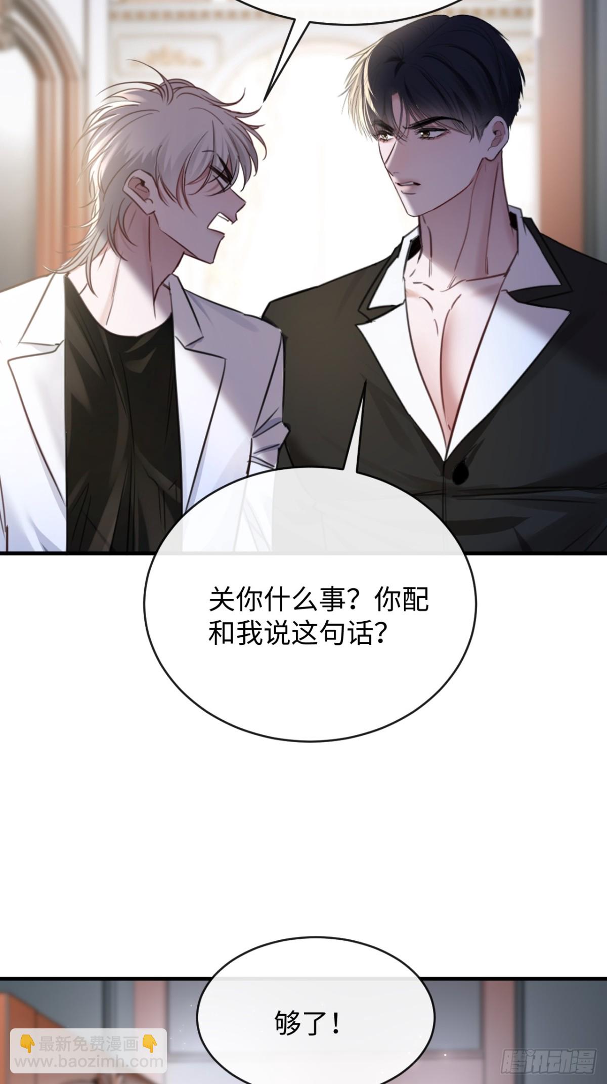 31-H-第33话