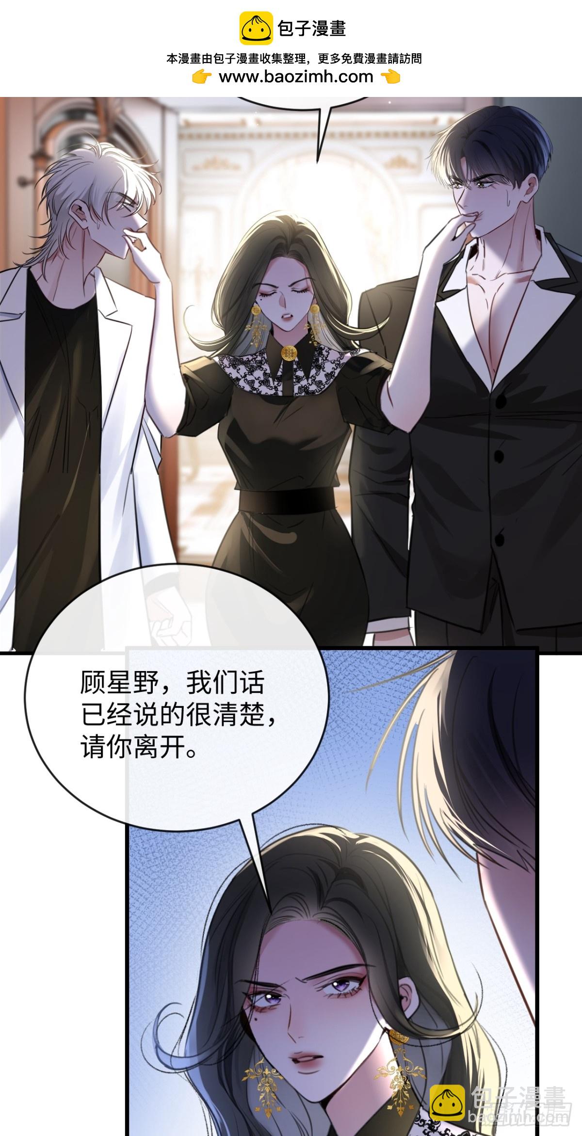 31-H-第33话
