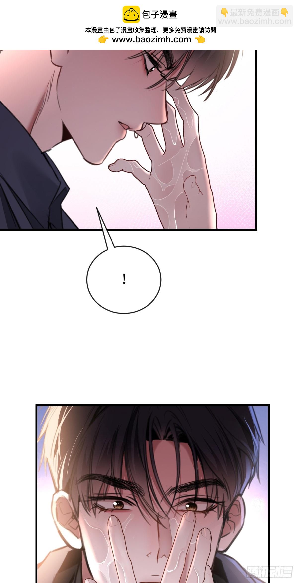 33-胆小鬼-第35话