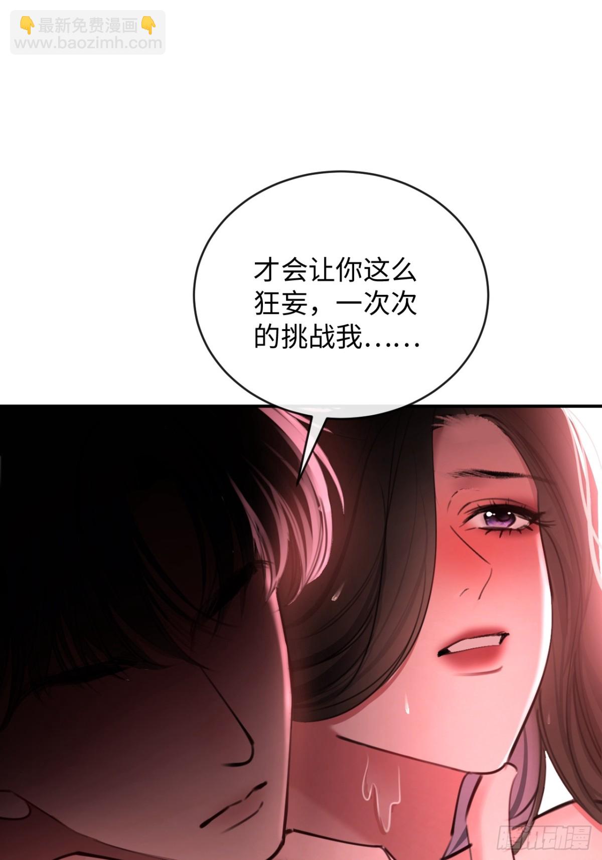 33-胆小鬼-第35话