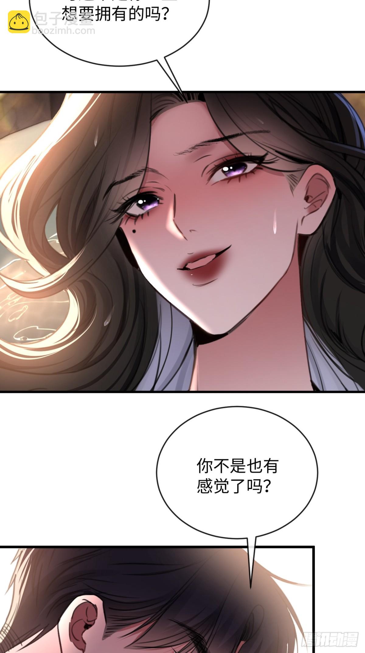 33-胆小鬼-第35话