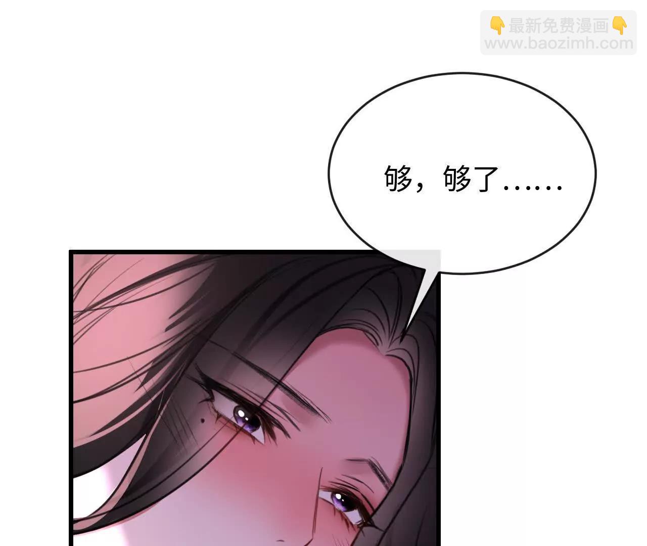 侍奉(1/2)-第37话