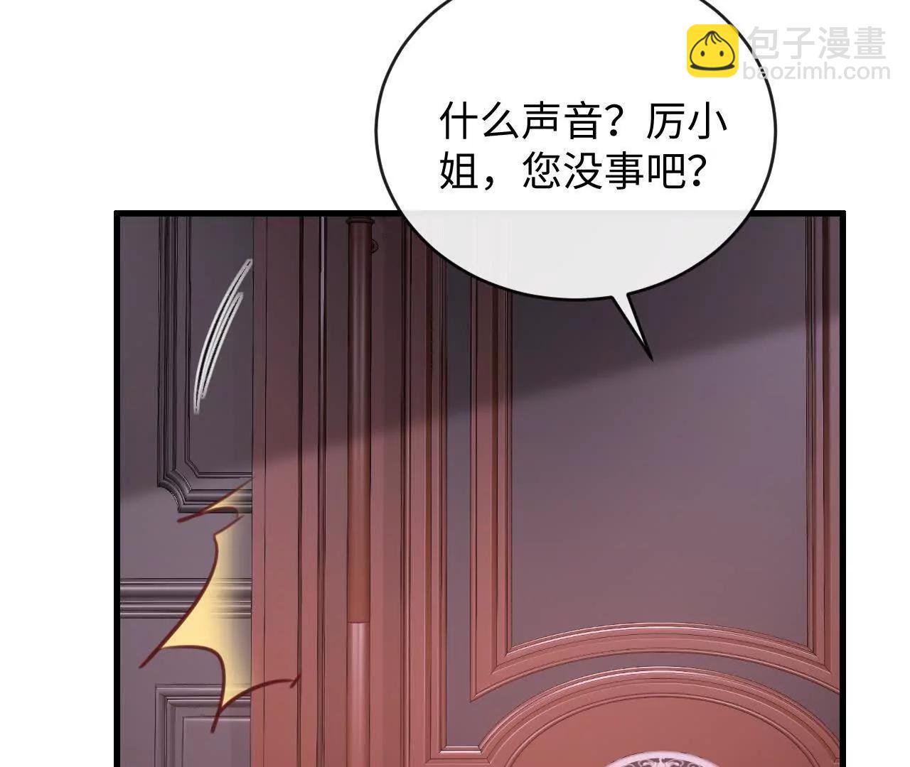 侍奉(1/2)-第37话