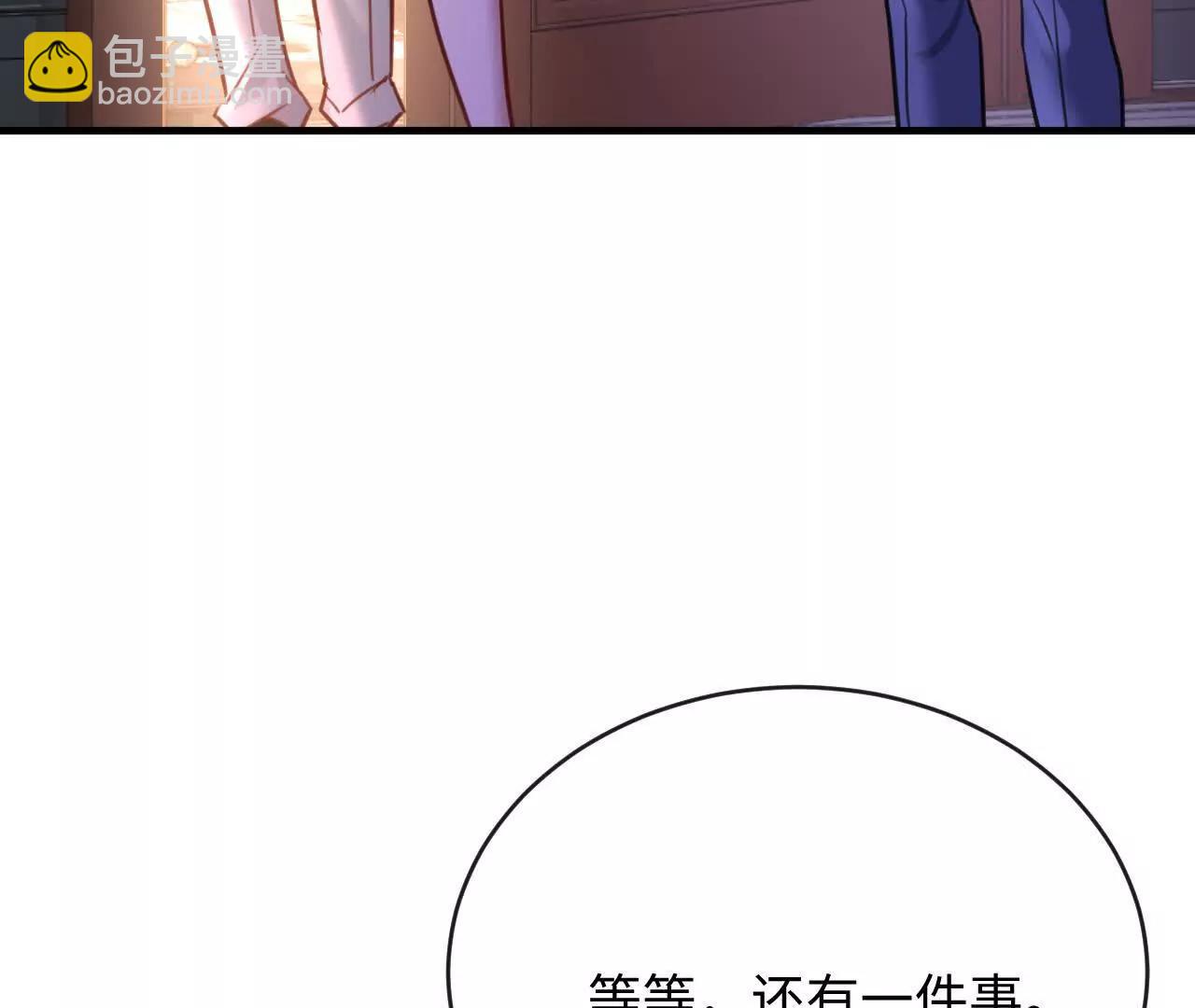 侍奉(1/2)-第37话