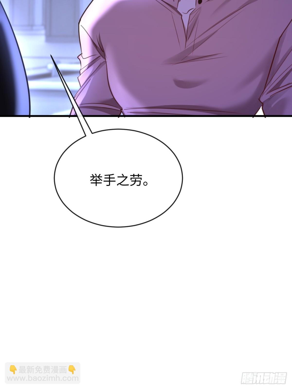 35 姜黄的报复(1/2)-第51话