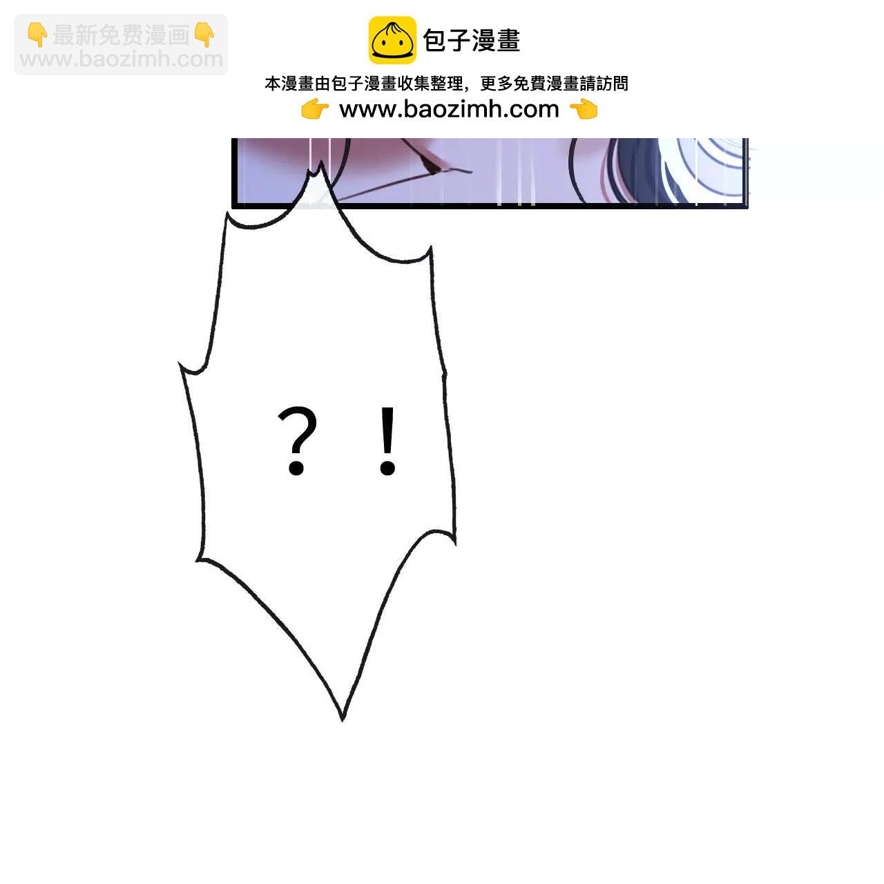 把顾星野交出来(1/2)-第39话