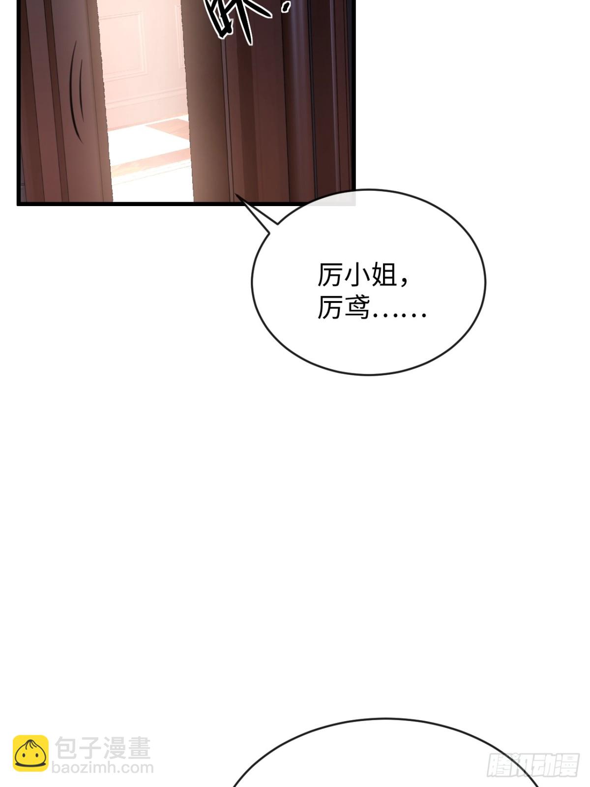37 侍奉(1/2)-第53话