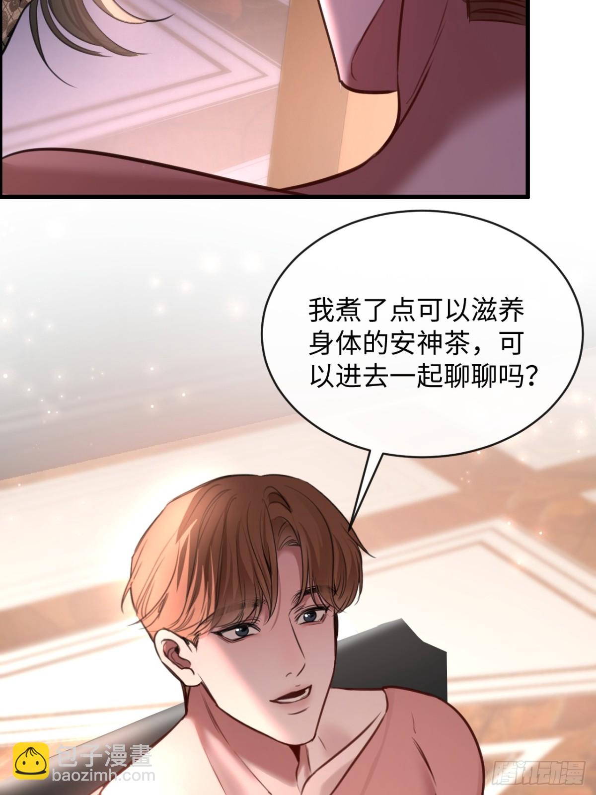 37 侍奉(1/2)-第53话