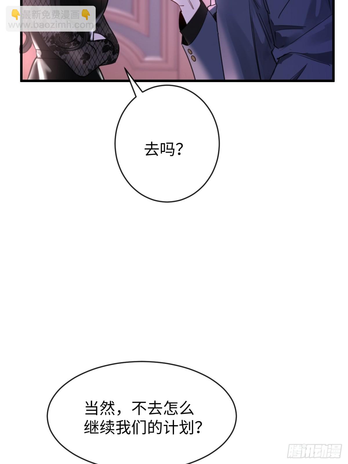 37 侍奉(1/2)-第53话