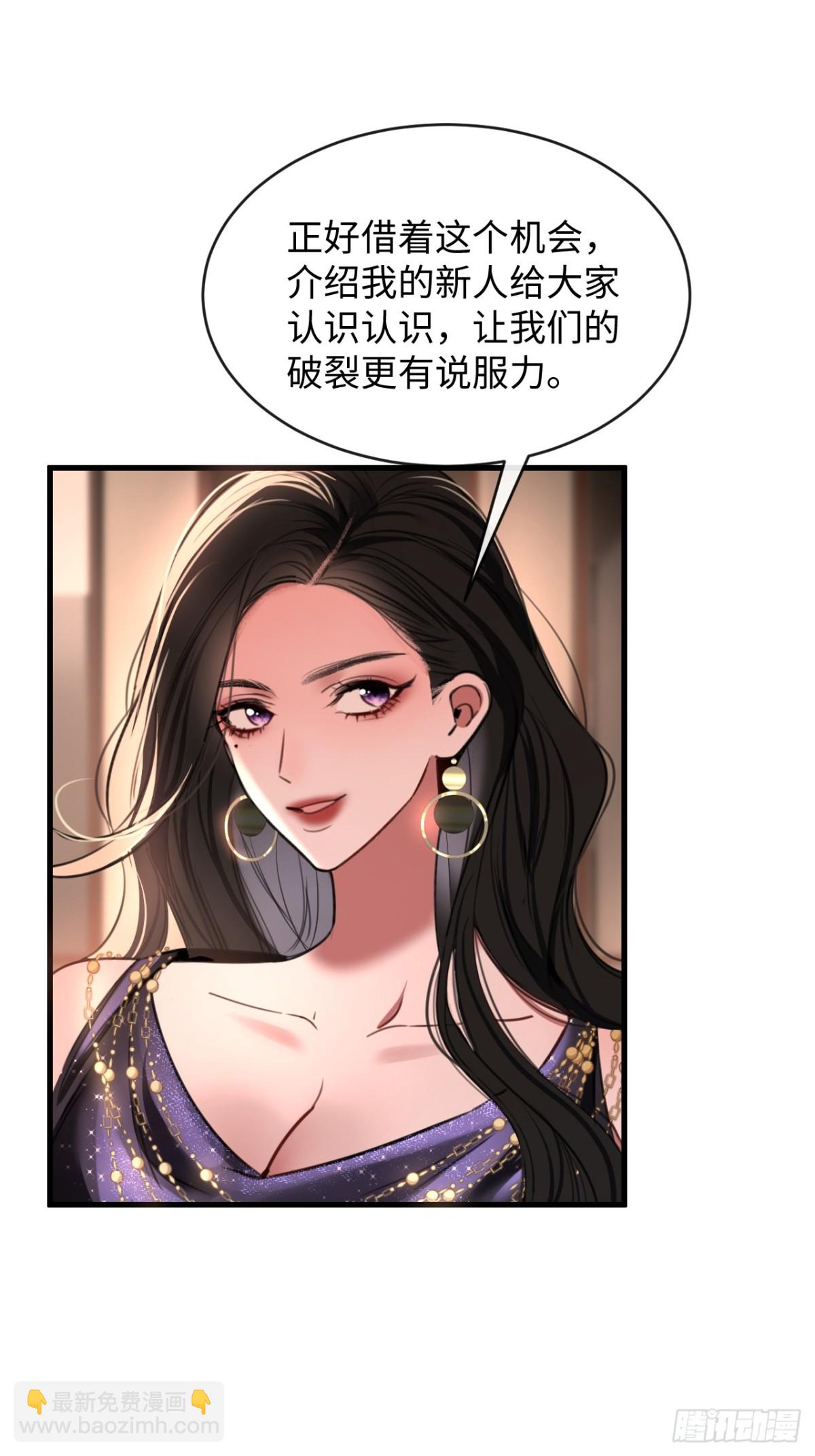 37 侍奉(1/2)-第53话