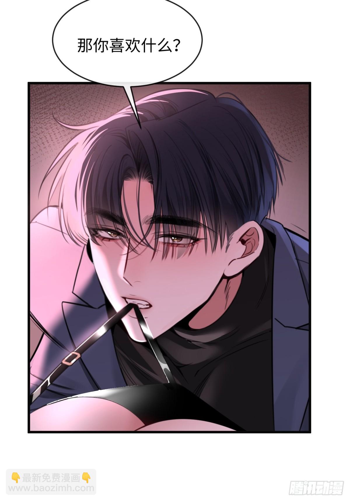 37 侍奉(1/2)-第53话