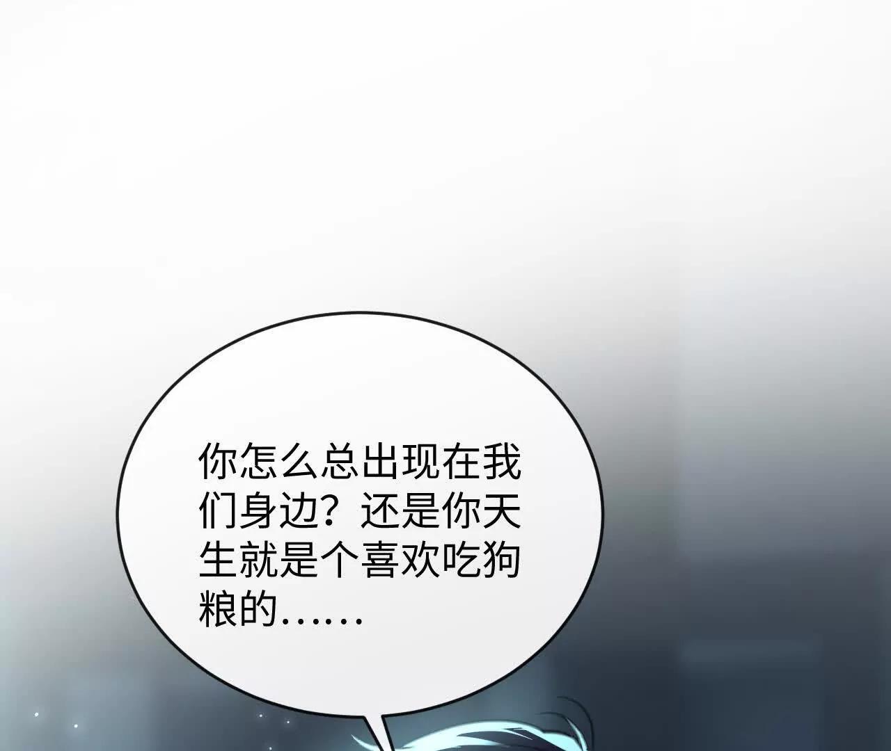 对峙(1/3)-第41话