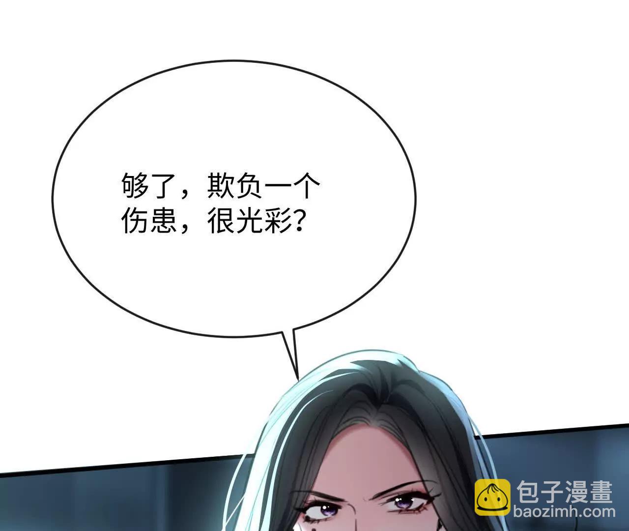 对峙(1/3)-第41话