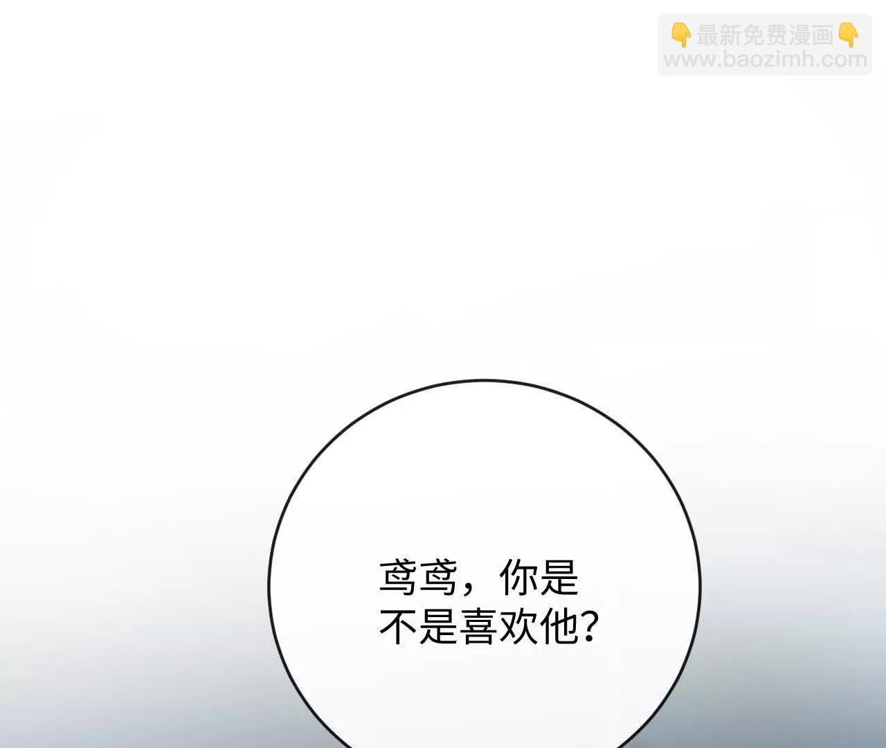 对峙(1/3)-第41话