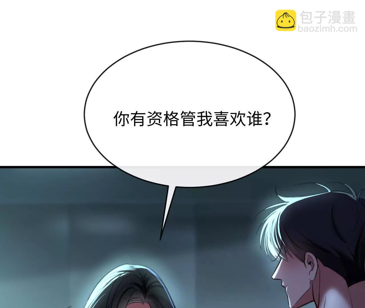 对峙(1/3)-第41话