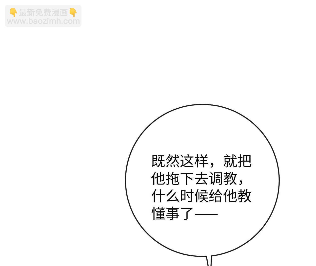 重蹈覆辙(1/3)-第43话