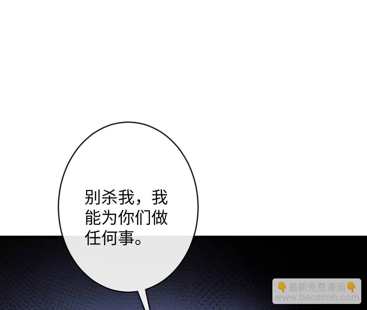 重蹈覆辙(1/3)-第43话