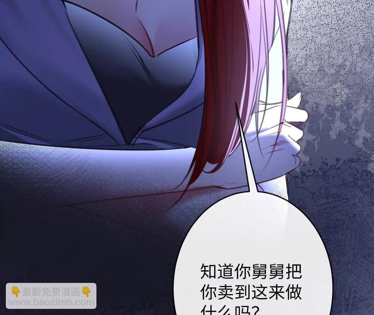 重蹈覆辙(1/3)-第43话