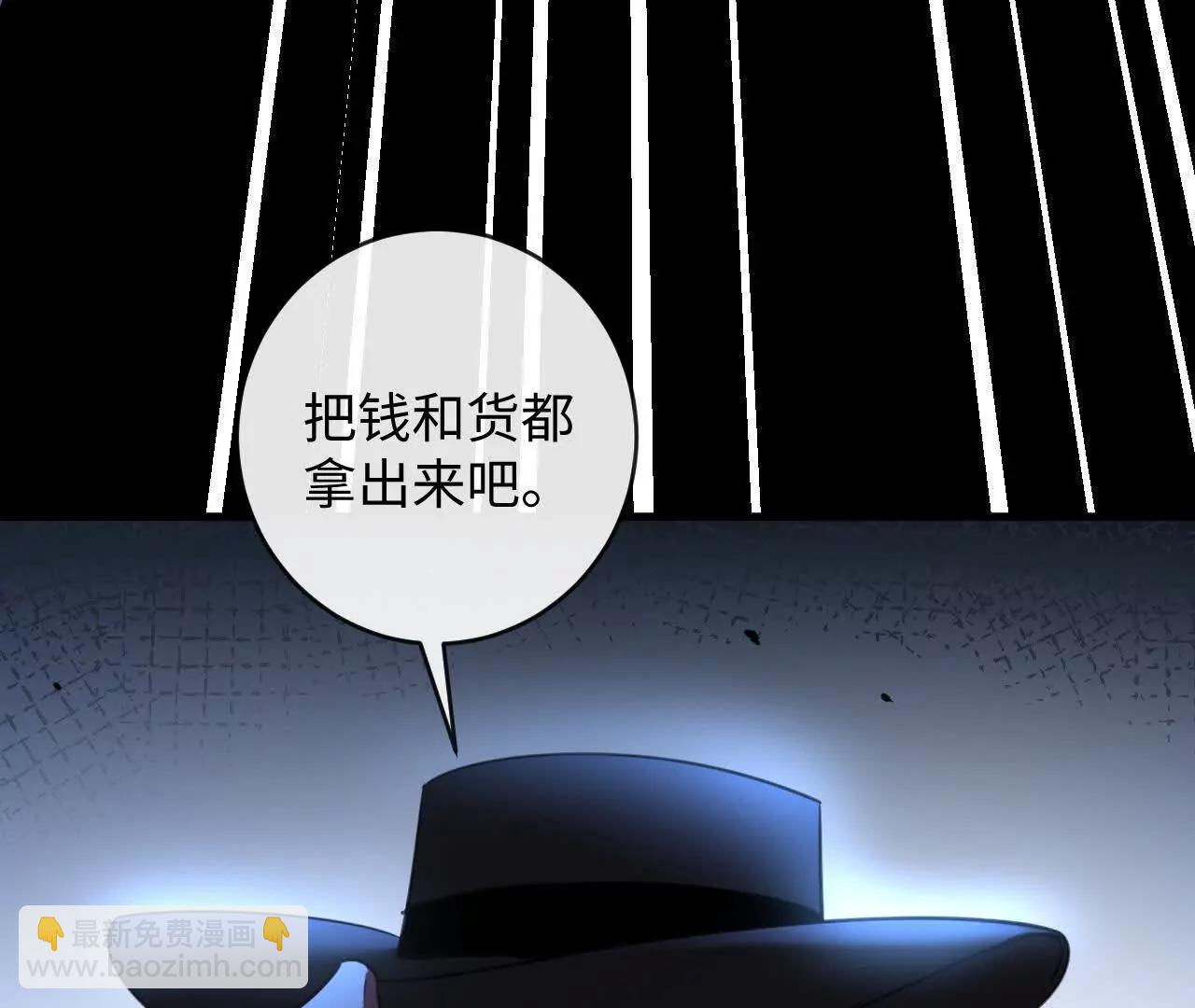 反击(1/3)-第45话