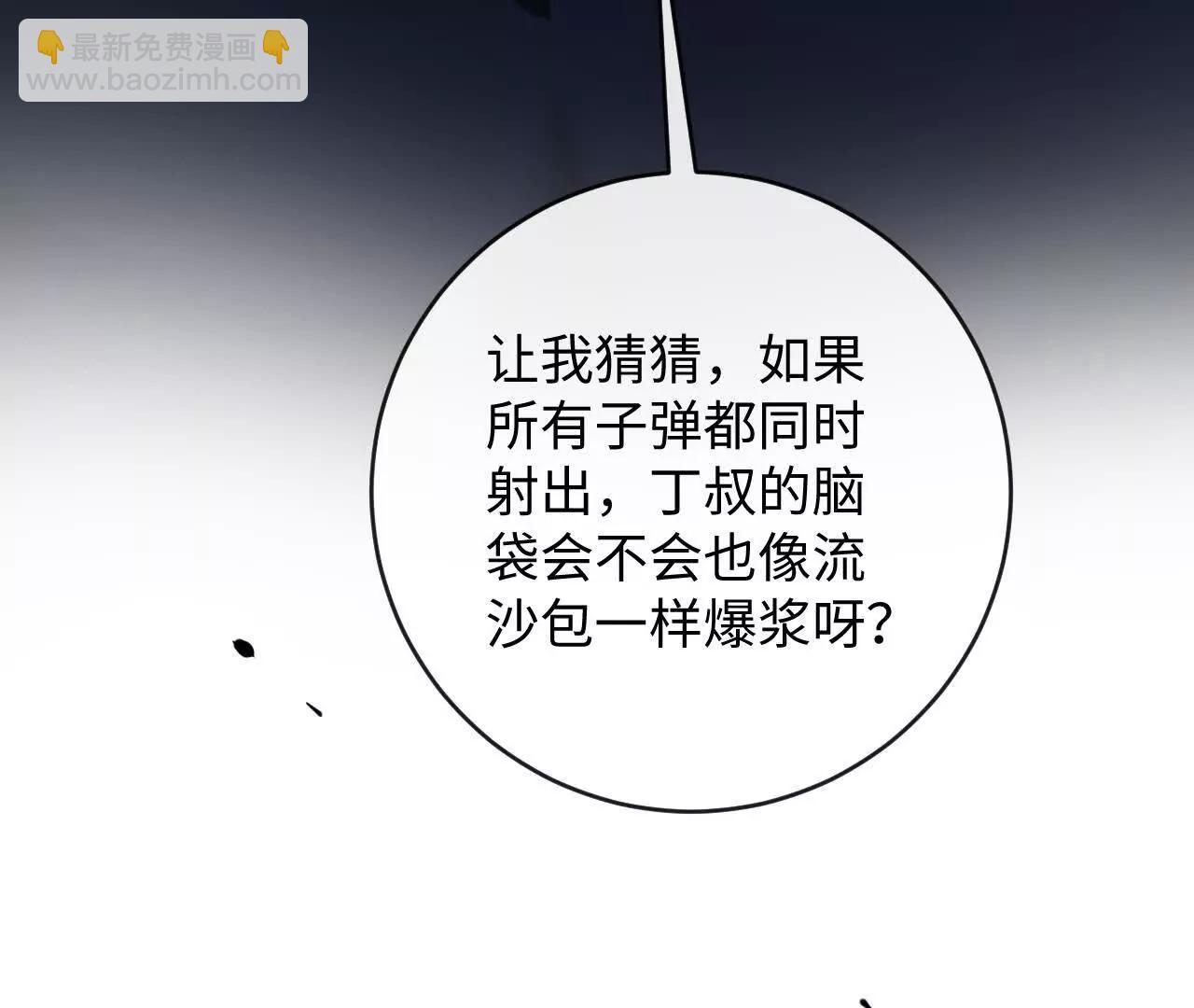 反击(1/3)-第45话