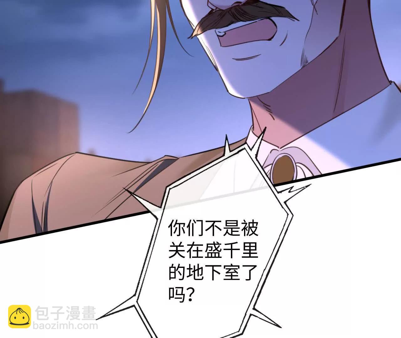 反击(1/3)-第45话