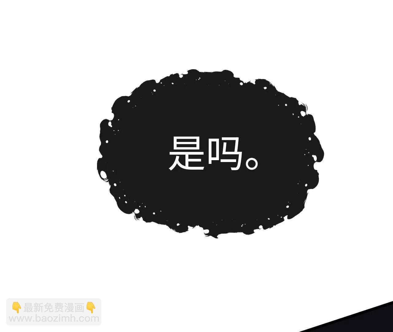反击(1/3)-第45话