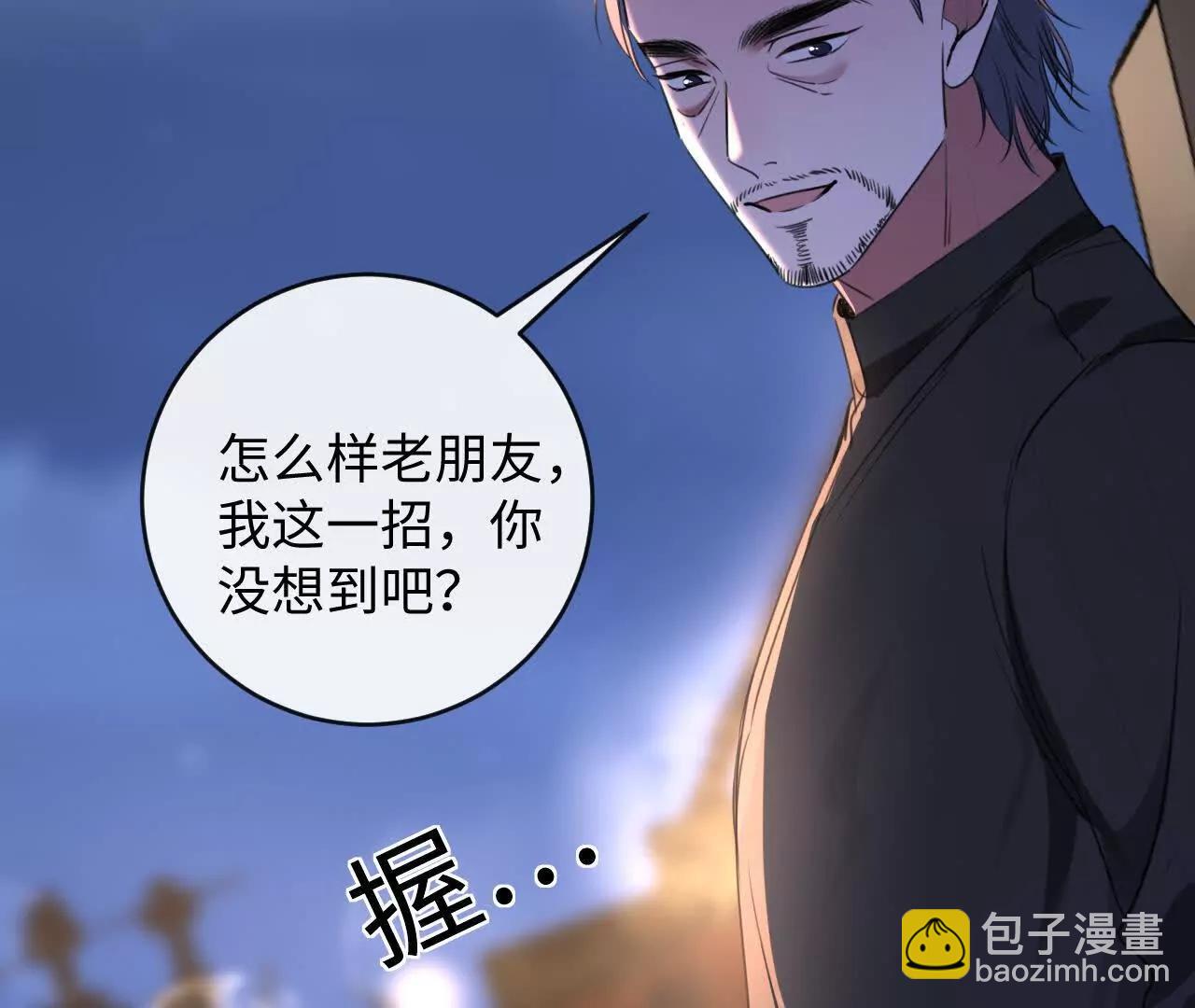 过去的回忆(1/3)-第47话