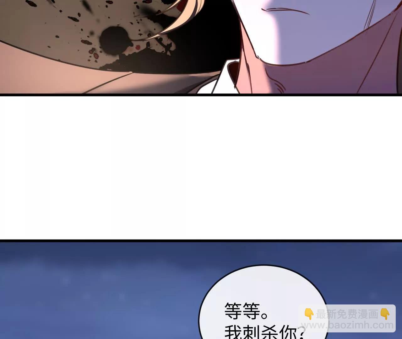 过去的回忆(1/3)-第47话