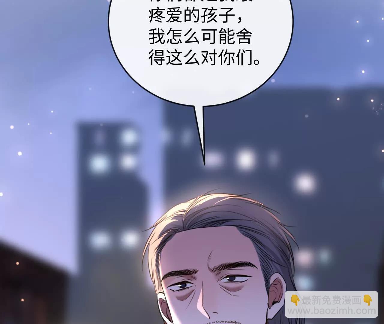 过去的回忆(1/3)-第47话