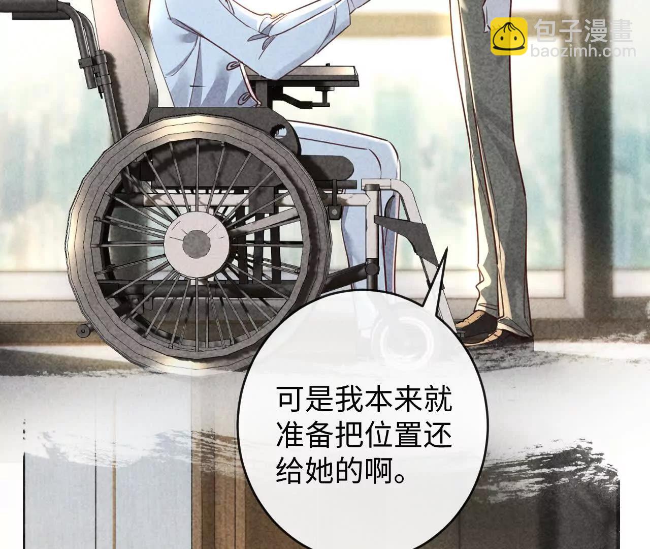 圆满结局(1/3)-第49话